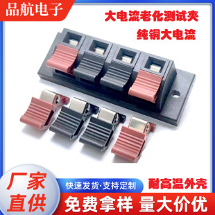 4λȫ�~����Ӿ��A�pƬ�yԇ���ɽӾ���led������ϻ��A�B����