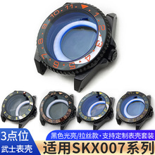 ��ʿ��ɫ����������װ����ʯ��װNH35��оSKX007����ֱ�Ȧ�����