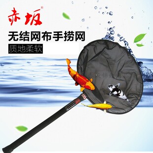 Koi net pick fish fish net koi hand net does not hurt fish net Akasaka fish net aluminum alloy handle fish net