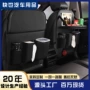 多功能定制车用车载储物袋