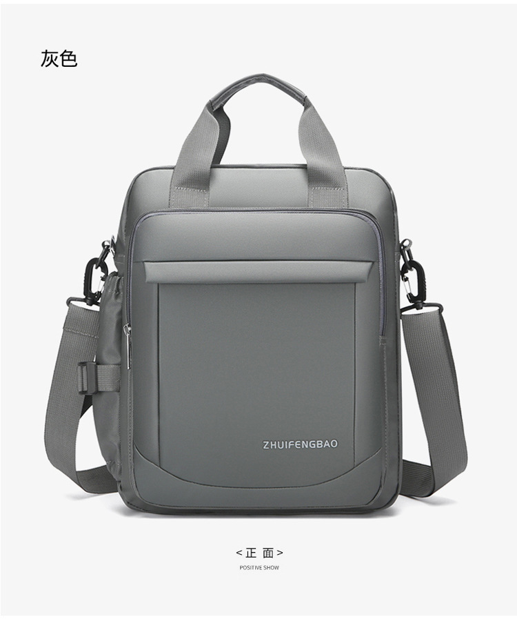 2025 Fashionable men's handbag, business casual single-shoulder bag, Oxford fabric crossbody, large capacity multi-functional briefcase undefined