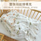 Baby's Summer Cool Cover Newborn Baby's Bamboo Fiber Ice Silk Cool Cover Kindergarten Children's Nap Air-conditioning Cover Blanket