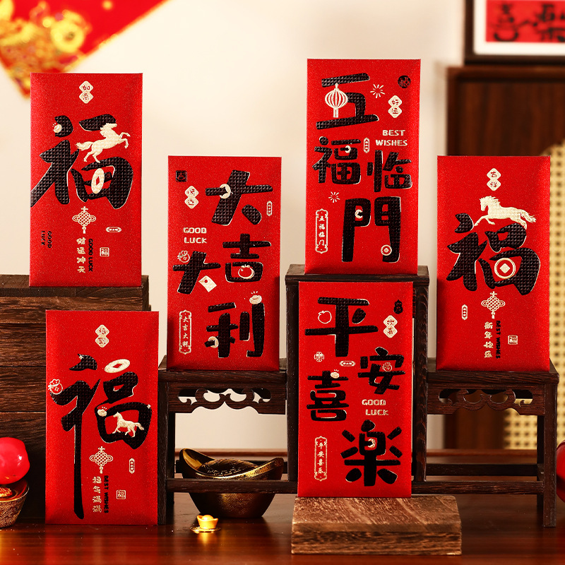 wholesale gift blessing 2026 horse year calligraphy lucky red envelope new spring festival gift gift creative factory direct sales