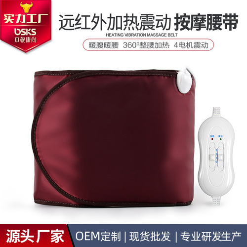 Massage belt, vibrating, heating, fat-removing belt, alkali fat-warming palace belt, stomach-warming, waist-protecting, hot compress, far-infrared beauty salon