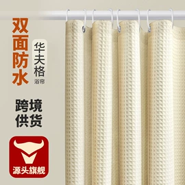 浴帘、浴帐;门帘、小窗帘;浴室架