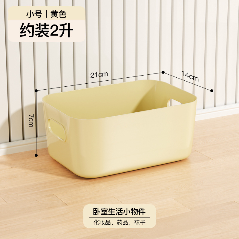 収納ケースデスクトップ化粧品収納収納収納ケース収納ケースプラスチックスナック家庭用キッチン収納ケース|undefined