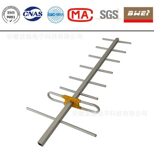 470-862MHZ Outdoor Unit Yagi Antenna Ground Wave Antenna Unit 8