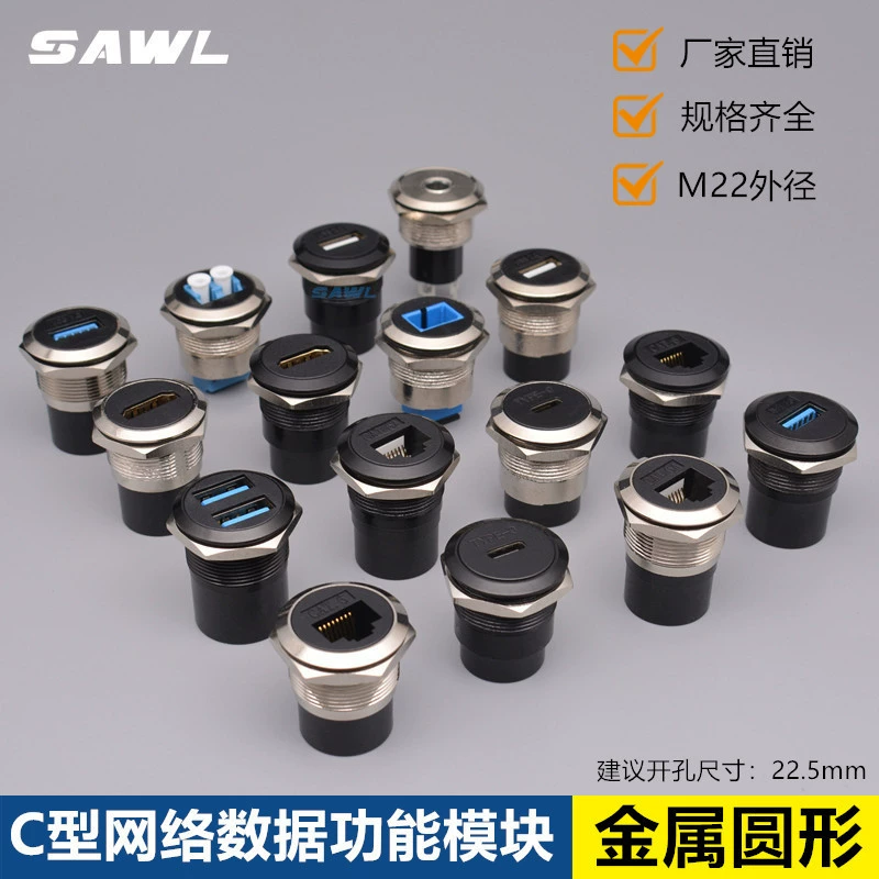 Вокруг 6 типов-к типа модуля гнезда соединителя прибора стыковки кабеля интерфейса ХДМИ ХД кабеля сети гигабита Д-типа