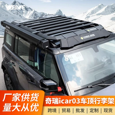 Icar03 Roof Rack Frame Modified: Roof rack