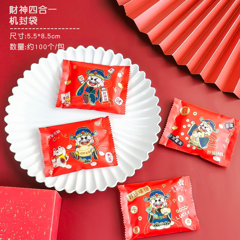 Bolsa sellada a máquina; Dios de la riqueza cuatro en uno 5.5*8.5; material compuesto