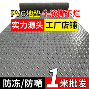 �����|PVC�Ӻ��ˮ�_�|�T�|܇�g���ȏN���������z�����ϵ��z�؉|