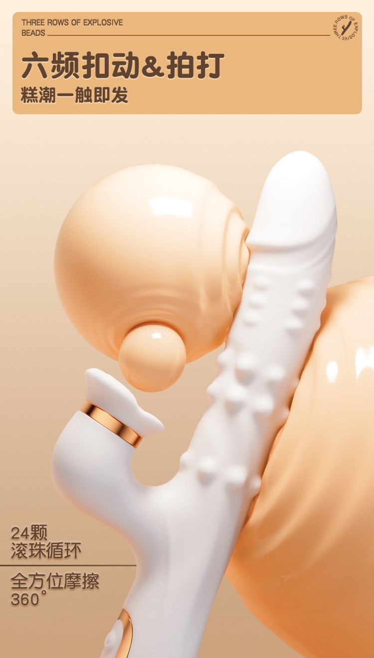 Jiuai Bead Rotating Telescopic Massage Device, Electric Portable Adult Toy — detail image 24