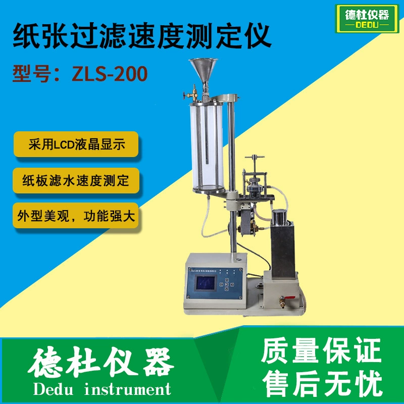 Поставка тестера скорости бумажного фильтра типа ZLS-200