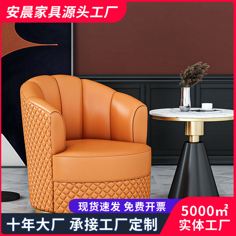 Wabi-Sabi Style Designer Single Sofa Chair Tiger Chair Leisure Chair Living Room Balcony Rotatable Light Luxury Style