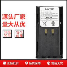 ���佨��Խ���TK-385���TK-290/TK430/TK-380�Խ������KNB-16A