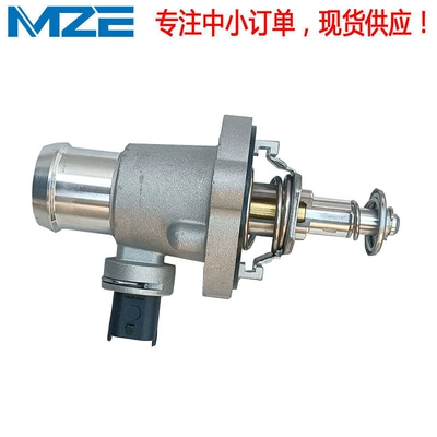 Thermostat D4G15B-1306110 D4G15B1306110 Tiggo 3X Digital Thermostat