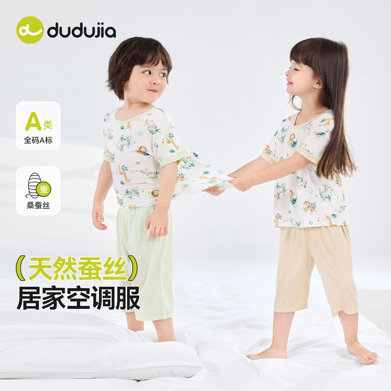 Dudu's Children's Summer Home Wear Set: Baby Short-Sleeve T-Shirt with Cartoon Print, Boys' Shorts, Girls' Summer Outfit