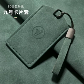 车用钥匙包;钥匙扣及钥匙扣配件;挂饰挂件