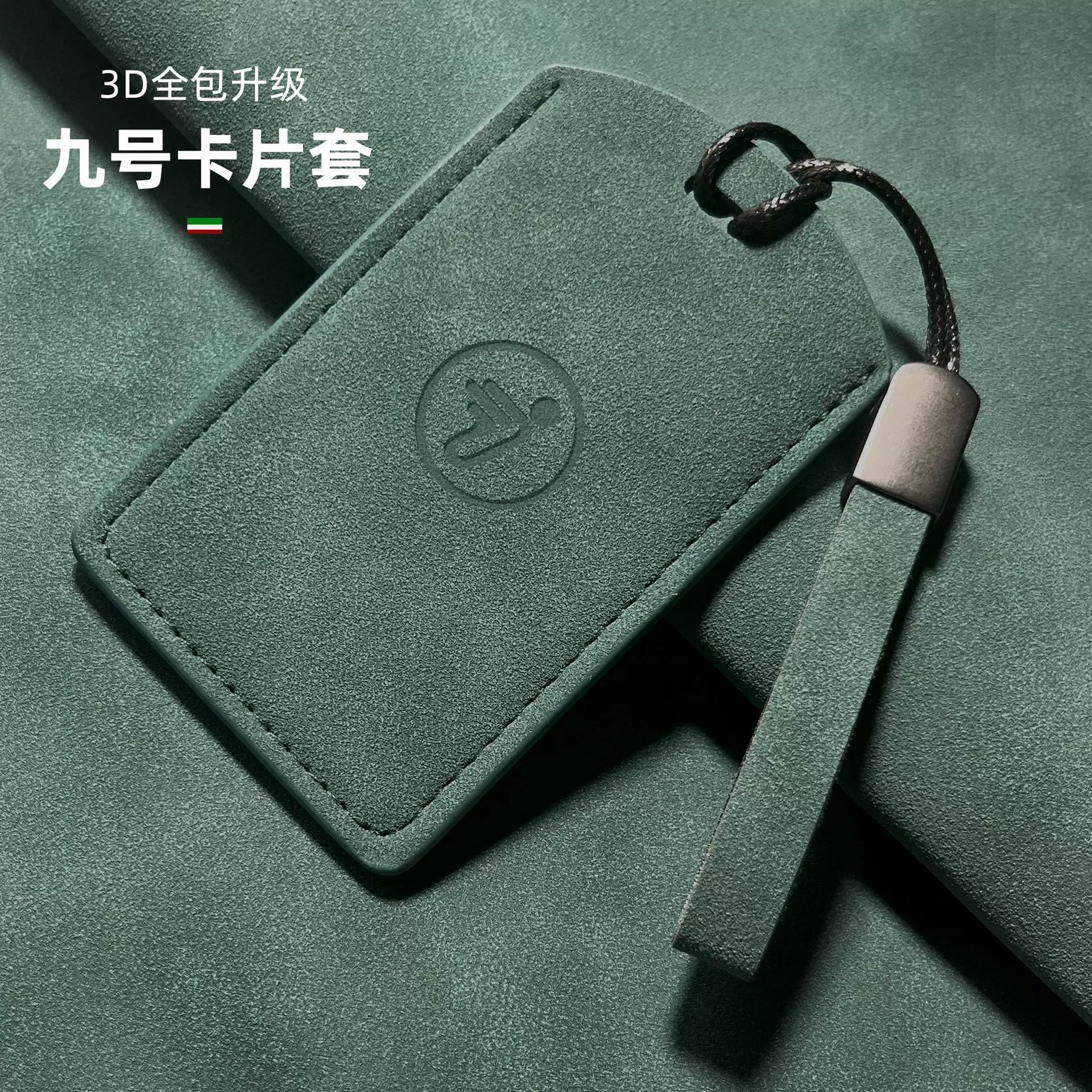 套NC适用电动车九号于感应M银行卡B3085C95NFCM70卡片通用钥匙