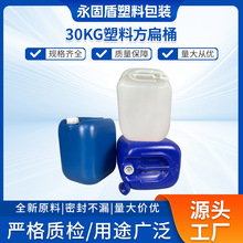 30kg���Ϸ���Ͱ30���z��С�ڰ��bͰ30l�zˮ����ƿ�ѴaͰ��ƿˮͰ
