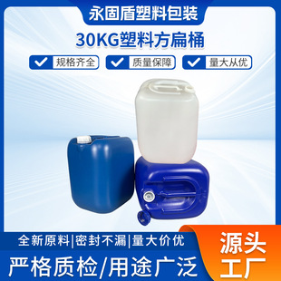 30kg���Ϸ���Ͱ30���z��С�ڰ��bͰ30l�zˮ����ƿ�ѴaͰ��ƿˮͰ