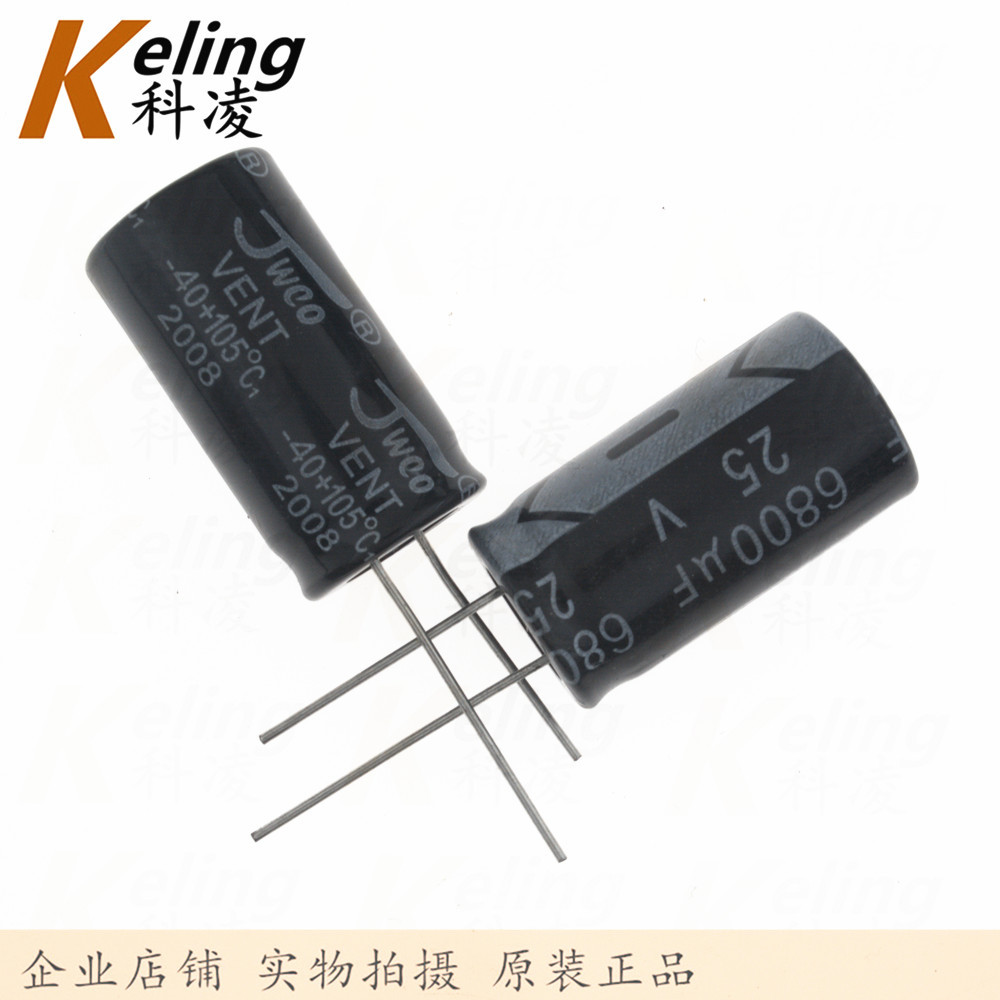 JWCO电解电容 铝电解电容器 25V6800UF 6800UF25V 16*30 1袋100只