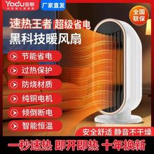 ů�L�C���ö���ȡů���������ů��С���k�����¿�2025С̫�