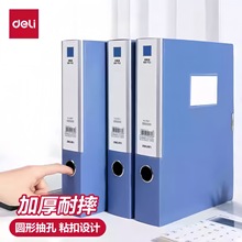 ����A4�Ӻ����ϵ������ļ����ɺа칫��������������ƾ֤��ź�