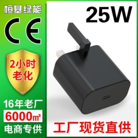 手机充电器;车载充电器;手机数据线