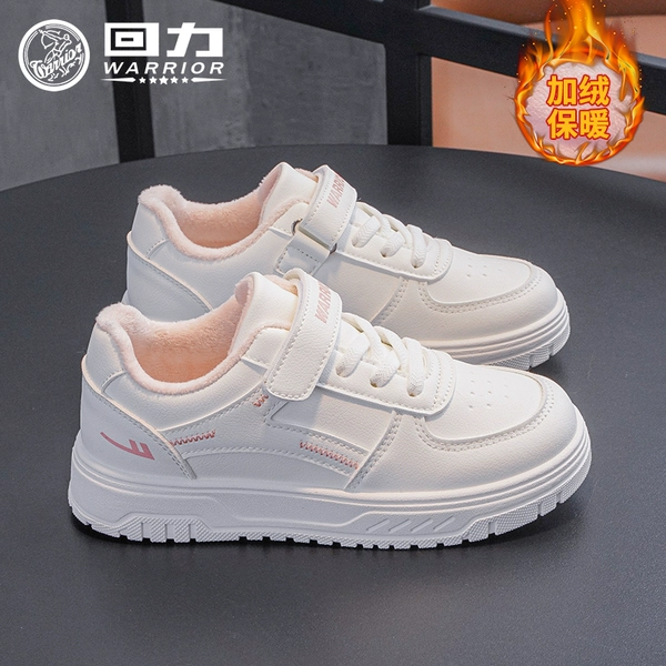 [Autumn and Winter Plus Velvet Style] White Powder B282L