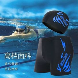 毛衣;泳裤;连体泳衣