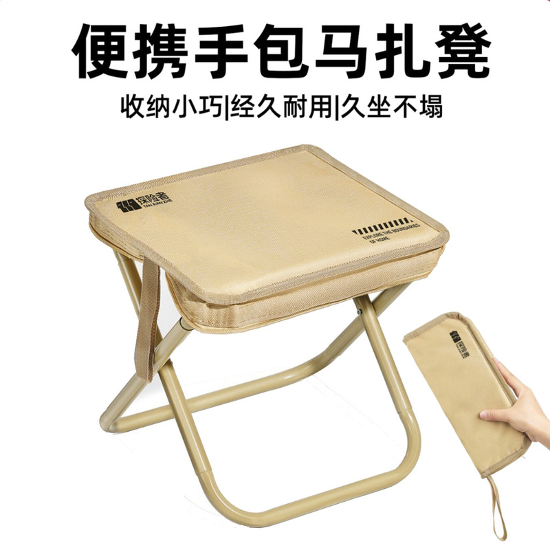Explorer Folding Stool Portable Small Folding Chair Pencil Case Outdoor Folding Chair Ultra-Light Fishing Train Travel Camping