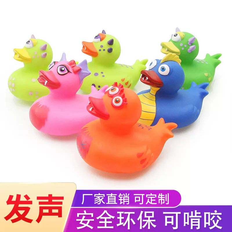 戏水玩具儿童洗澡鸭子抖音同款发声小鸭 环保搪胶黄鸭子批发