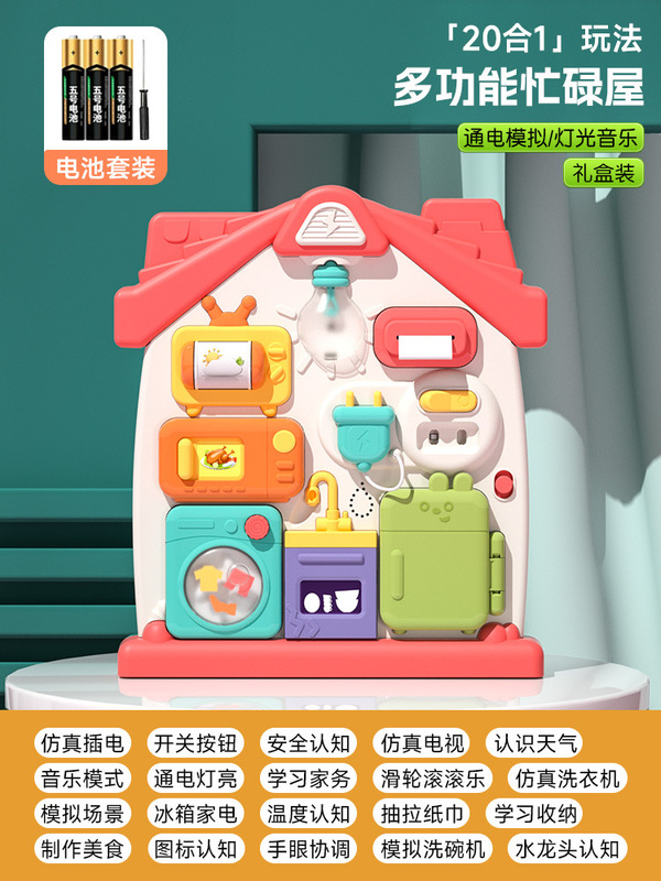 こどもの日 ビジーハウス ベビー モンテッソーリ 早期教育ボード 幼児 手の細かい動き パズル 1歳 2おもちゃ|undefined