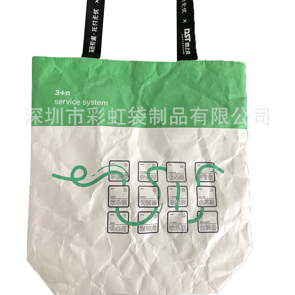 ���Ҷ�������ӡƴ�ӶŰ�ֽ��ˮϴ�Ű�ֽ�����˺���öŰ�ֽ�����