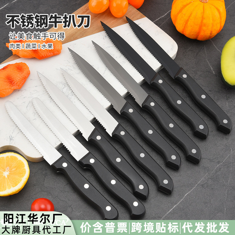 Stainless Steel Plastic Bread Knife
