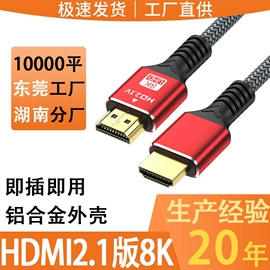 电脑线材;转接卡转接线;HDMI线
