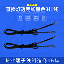 ��ϣ���� ֱ����͸������ɫ3�ž� 80CM�� ���� 3P*1��5 ��a�~��