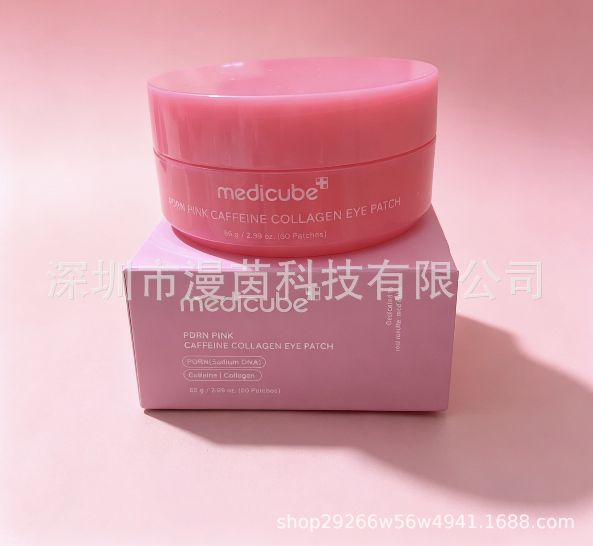 Transfronterizo medicube colágeno rebote gel de gel