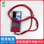 调节防丢斜挎挂脖挂绳