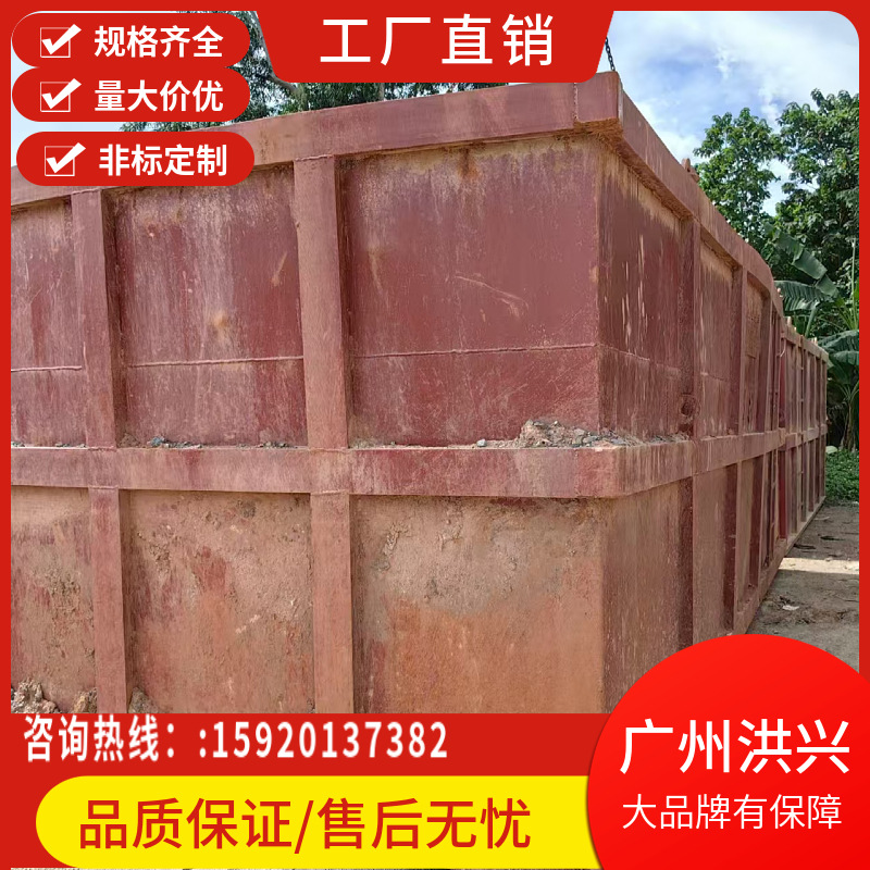 珠三角泥浆箱租赁加工渣土箱出租污水收集蓄水箱现货速发