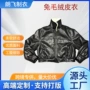 外贸爆款春季定制皮衣