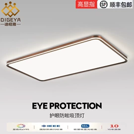 吊灯;吸顶灯;室内壁灯