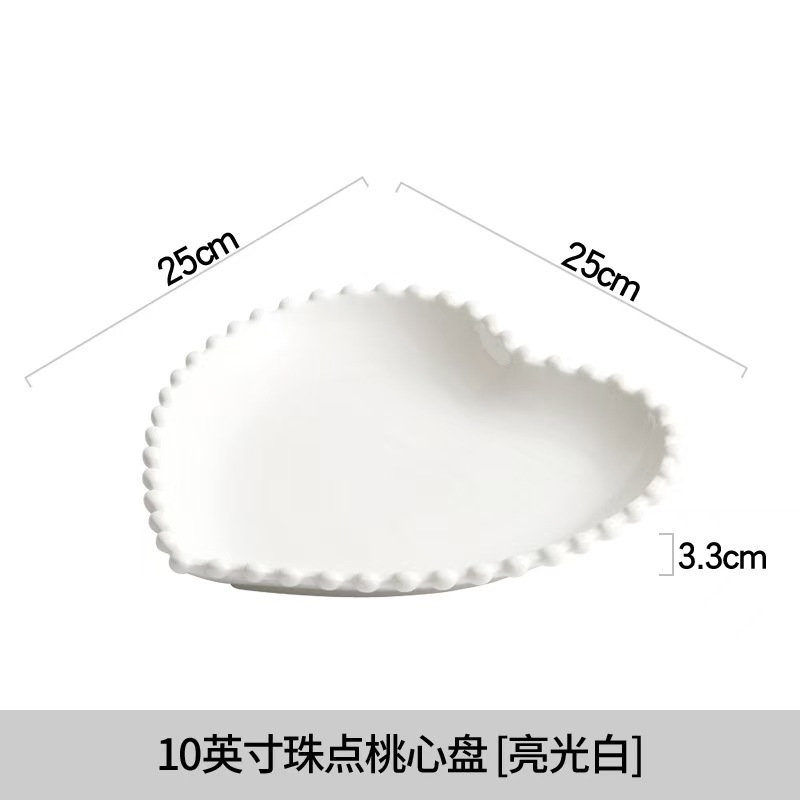 10inch 비즈 도트 피치 하트 플레이트 [유광 화이트]