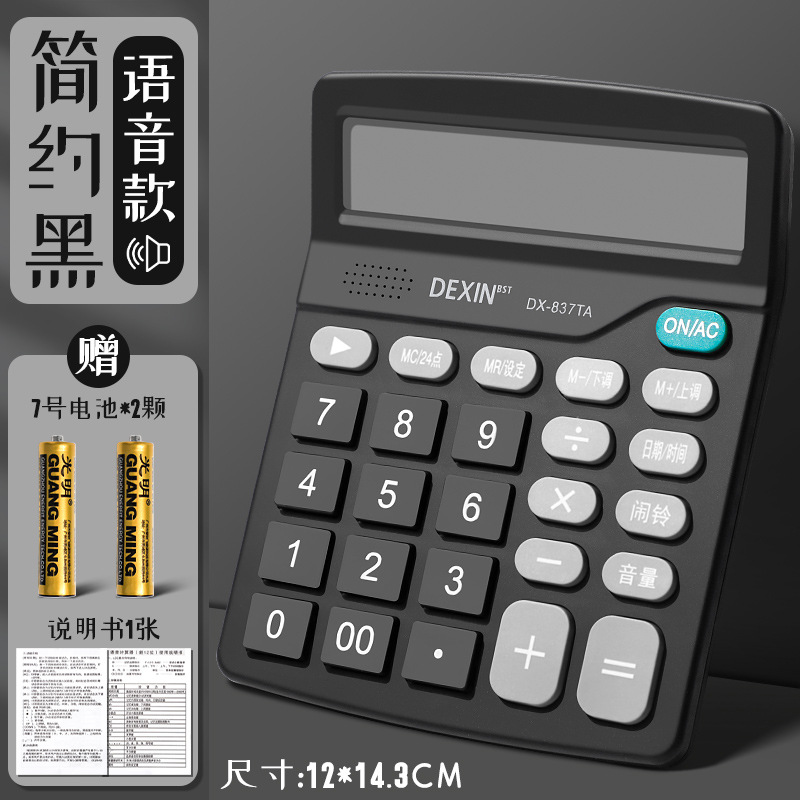 Calculadora de fuente de alimentación dual Calculadora especial para contabilidad de oficina solar