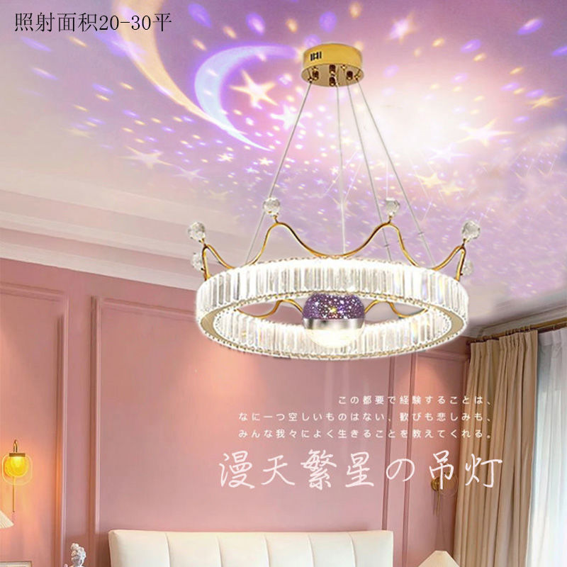 크라운 H 모델 70CM 별이 빛나는 하늘 모델 110와트