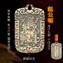定制宣传广告旅游钥匙扣