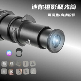 补光灯;摄影摄像器材;相机滤镜