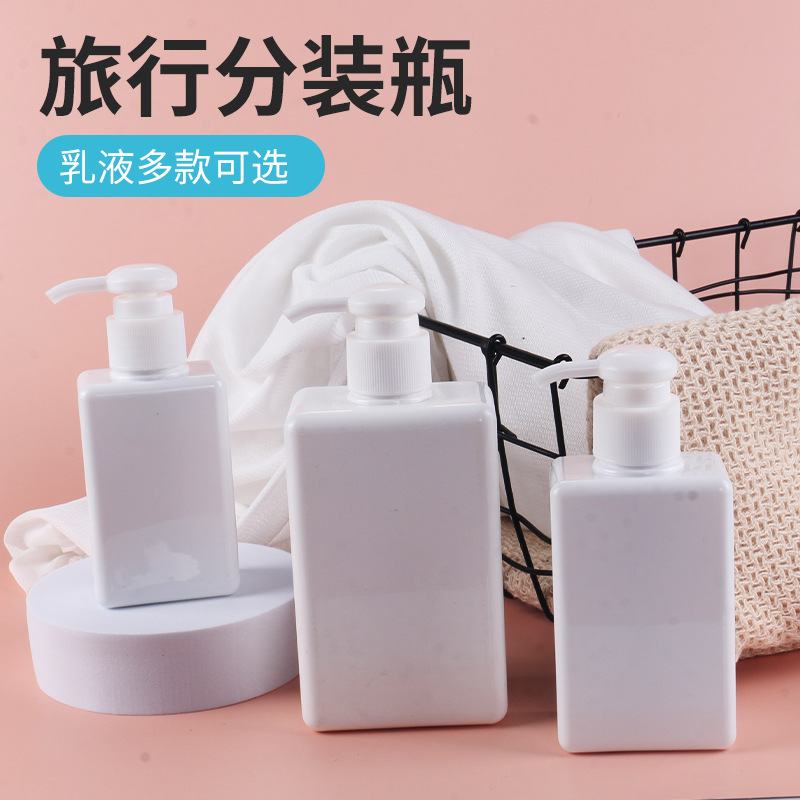 旅行分装瓶套装按压式沐浴露洗发水洗手液小瓶子空瓶便携式乳液瓶
