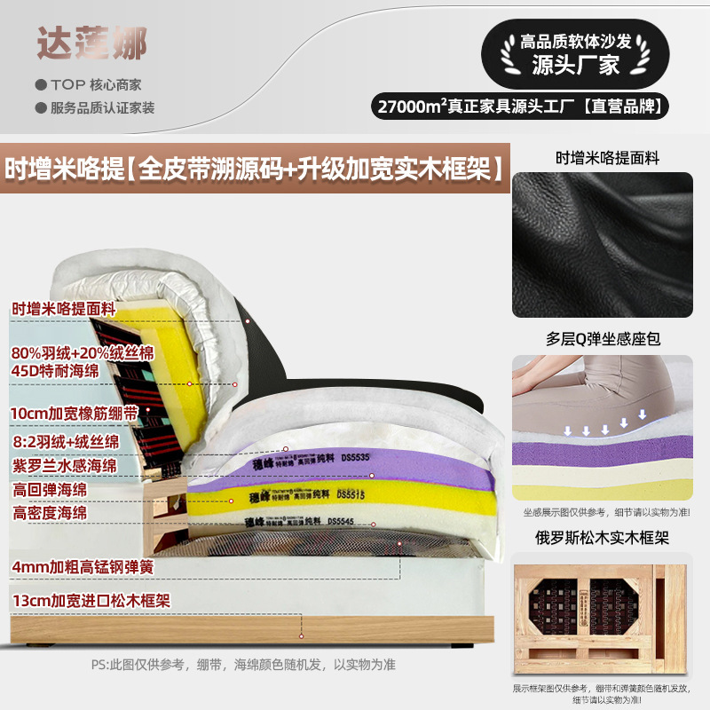 复古头层牛皮泡芙沙发现代简约客厅小户型意式全真皮直排皮艺沙发|undefined